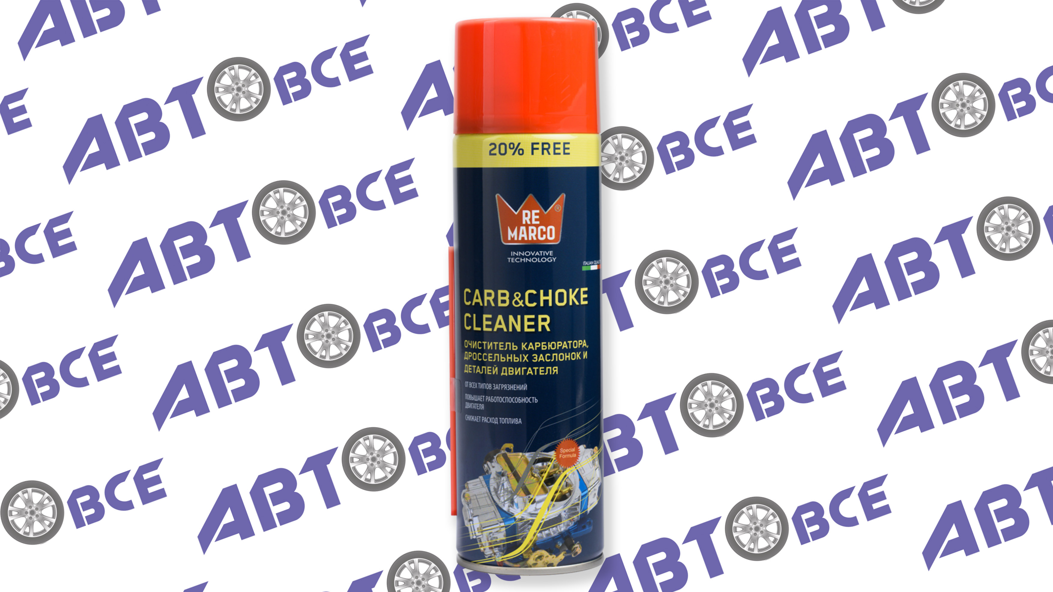 Очиститель карбюратора и дроссельной заслонки CARB & CHOKE CLEANER 500мл RE MARCO